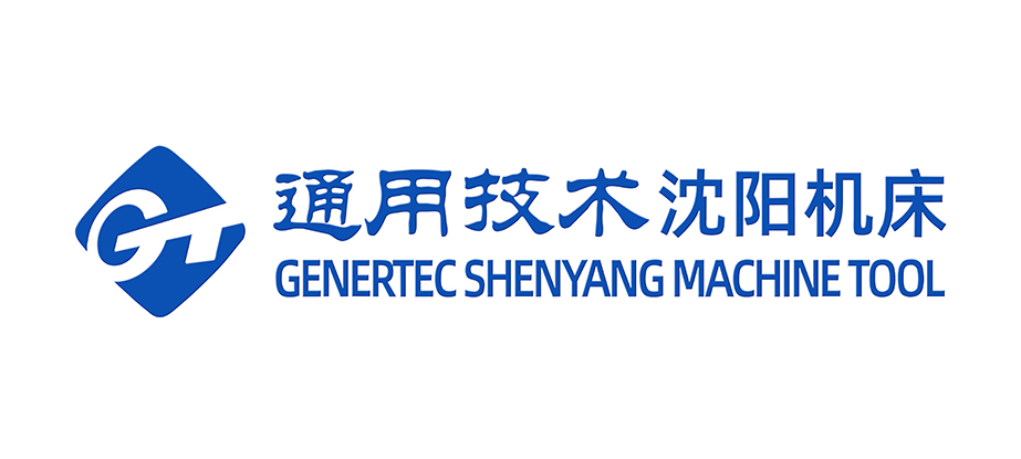 通用技術沈陽機床